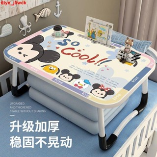 【輕巧穩固】床上折疊桌 折疊學生桌 懶人桌 折疊桌 折疊電腦桌 遊戲桌卡通床上小桌子筆記本電腦桌臥室飄窗多功能可折疊落地