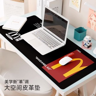 ✨✨麥門皮革桌墊超大號學習兒童書桌寫字墊子女生辦公桌墊滑鼠墊卡通滑鼠墊 桌面裝飾