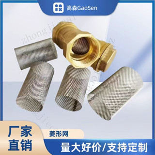 凈水器 不銹鋼過濾網 過濾頭 水塔過濾器 水塔濾芯 定製y型304不銹鋼過濾器濾網工業管道濾芯過濾網筒空調地暖