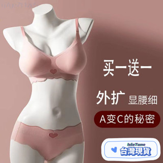 🎶小鈴音Isletune🔔推薦🔔bra 前扣內衣丁字褲套裝無鋼圈無痕內衣性感睡衣性感蕾絲內衣性感內褲軟鋼圈內衣學生
