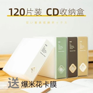 🔥臺灣熱賣爆款🔥CD收納光盤收納盒活頁DVD保護袋光碟包冊架袋專輯車載大容量ins AC9A