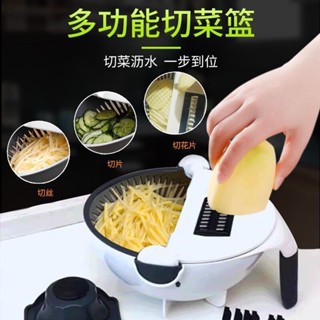 廚房切菜神器 切菜器 多功能切菜機 多功能切片器 削皮刀 刨絲器 切片器 切丁器 切蔥機 切絲器 磨泥器 刨片器 磨蓉器
