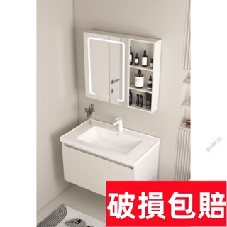 【XYH】《特惠 破損包賠》304不銹鋼浴室櫃 衛生間掛墻式智慧鏡櫃 洗手盆洗漱陶瓷一體盆洗臉臺 衛生間觸控式螢幕浴室鏡