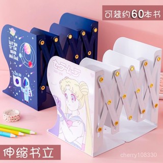 【臺灣-出貨】【加厚設計】美少女可伸縮書立架學生折疊書架創意簡約桌麵金屬加大書夾立書靠