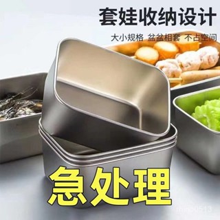 夏季熱賣🔥【爆款/送蓋】316不銹鋼保鮮盒擺攤野餐盒長方形多用盒冰箱收納盒 54XR