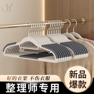 衣架家用掛衣防滑防肩角衣撐晾衣服專用護衣架子衣櫃無痕撐子掛架