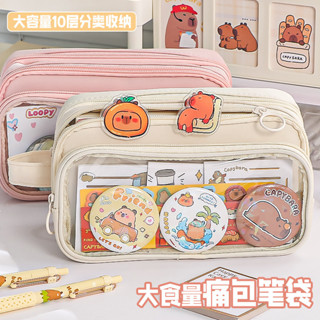 🔥臺灣出貨🔥鉛筆袋 文具盒 文具收納袋 ins風透明筆袋痛包小食量diy材料新款男孩十層大容量小眾筆袋文具