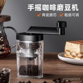 【臺灣熱銷💕免運】手搖磨豆機磨粉機咖啡豆研磨機家用水洗粗細可調手動咖啡機現磨