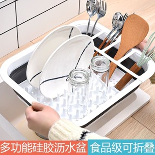 ⚡臺灣24h⚡可折疊瀝水架 碗碟收納架 碗筷瀝水架 折疊瀝水架 瀝水碗架 餐具架 碗筷瀝水碗架食品級廚房折疊瀝水籃帶水槽