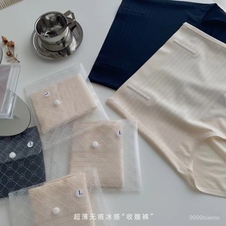 【雅格菲】蜜桃臀 女翹臀 提臀內褲 女內褲夏季無痕冰絲高腰收腹褲提臂束腰隱形3D蜜桃臀女士三角褲無痕內褲 無痕內褲 1U