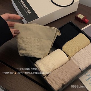 【雅格菲】蜜桃臀 女翹臀 提臀內褲 女內褲6條裝簡約秋冬高腰微壓收腹內褲女3D蜜桃包臀抗菌高彈舒適三角褲 無痕內褲 FL
