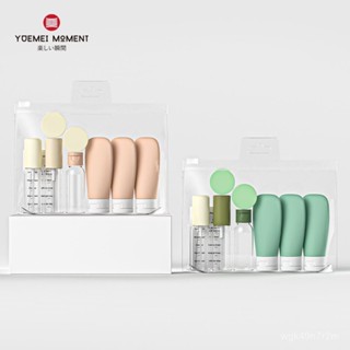 分裝瓶套裝 洗髮水沐浴露眼霜瓶 按壓式化妝品 噴霧乳液便攜旅行空瓶 旅行分裝瓶 分裝罐 矽膠瓶 擠壓瓶 軟管瓶 空瓶