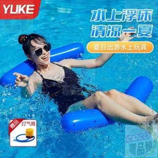 游泳圈成人水上浮床兒童加厚大浮排水上樂園漂浮躺椅充氣玩具沙發