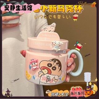 ❤臺灣出貨+發票❤ 咖啡 保溫杯 馬剋杯 蠟陶瓷馬剋杯帶蓋杯子支架情侶水杯可愛生日禮物家用咖啡杯❤熱銷❤