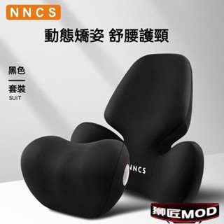 靠腰墊 椅背靠墊 腰靠枕 汽車腰靠 新款久坐護腰乳膠腰靠舒適靠墊辦公室靠枕墊汽車座椅椅子靠背