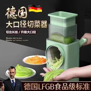 多功能蔬菜切片機 水果土豆切碎機 刨絲器 全自動切菜機 廚房切片切絲神器 刨絲磨蒜泥料理多功能滾筒 凍肉切片機 家用切菜