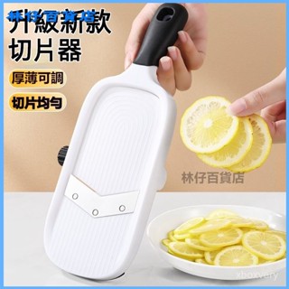 可開發票檸檬切片器切土豆片藕片切菜神器多功能新款廚房家用帶護手切片機 切片器 切菜器 切片神器 多功能切菜機 果蔬切片器