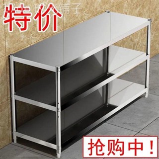 【新品推薦】不銹鋼廚房工作臺置物架三層多功能落地式微波爐架烤箱架多層儲物