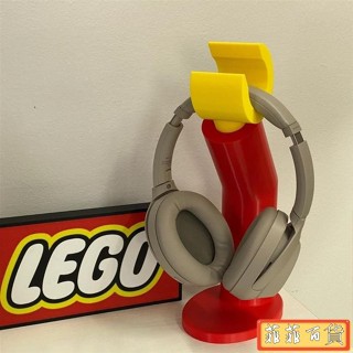 🔥新店免運🔥特惠好物✨LEGO造型網紅耳機支架耳麥掛架配件創意電腦桌麵擺件3D列印置物架