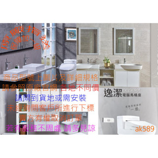 CF1540 “凱撒 二段式馬桶CF1540U 12~22cm CF1540N 30cm CF1540P”全新原廠保固