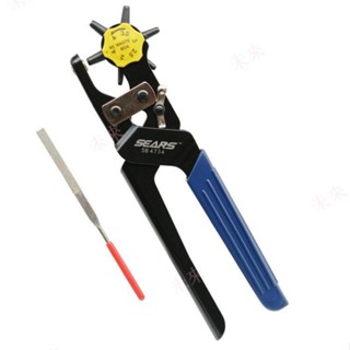 打孔器 SEARS喜爾斯進口省力皮帶打孔鉗 皮帶衝皮包打孔機 (未來avfE)