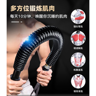 ❤臺灣熱銷❤臂力器健身器材家用實用臂力棒男鍛鍊手臂彈簧握力器肌肉運動訓練男士臂力器 練臂力 健身棒
