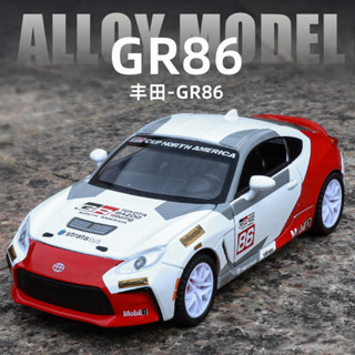 【sunlight推薦】型1:32豐田GR86toyota86汽車模型toyotagr玩具車聖