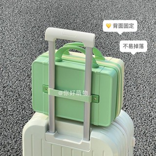 🔥臺灣發貨 特價處理🔥【1393人收藏】化妝包便攜外出大容量可愛化妝箱小手提箱行李箱14寸旅遊必備神器