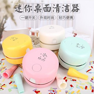 【蝦皮最低價】桌麵吸塵器便攜學生自動清理橡皮擦鉛筆屑小型清理神器鍵盤吸屑機