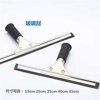 【新品推薦】直銷擦玻璃家用刮刀清洗刮子地板刮水器刷擦窗器清潔器工具