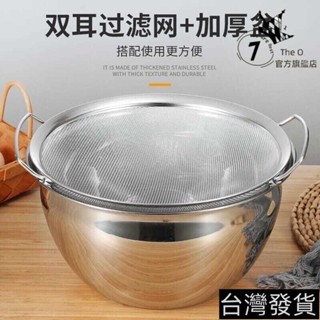 臺灣發貨 篩網 304不銹鋼篩網 豆漿中藥過濾網篩 大米芝麻分樣篩 超細麵粉篩 篩子過濾網UTYU LTC2