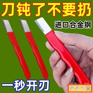 🔥新店免運🔥磨刀器 磨刀石 磨刀棒 金鋼石 金鋼砂 隨身磨刀器 開刃工具 磨刀工具 4OFV