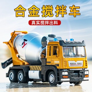 合金水泥車攪拌車玩具大號兒童混凝土油罐車男孩模擬工程車模型