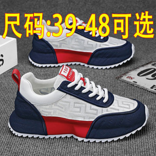 【39-48】超輕薄48大碼透氣男鞋2025夏季超透氣百搭時尚潮男休閒增高老爹鞋時尚百搭休閒鞋 百搭潮牌運動鞋韓版老爹鞋