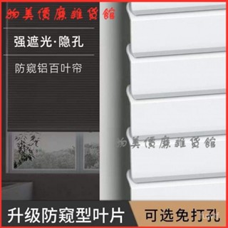 可開發票 L型pvc免打孔百葉窗遮光臥室衛生間廚房防水油捲簾陞降拉珠 百葉窗 百葉簾 百葉窗簾 窗簾 羅馬簾 浴室窗簾