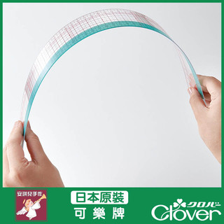【安琪兒手作】可樂牌 CLOVER 方眼定規尺50cm 方格尺 定規尺 方眼 25052 25-052