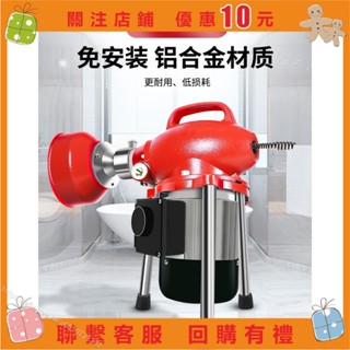 艾美 220 水管疏通器 下水道疏通器 通下水道疏通 下水管道疏通機專用工具疏通器電動 桶堵塞 a091072138