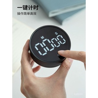 臺灣出貨霜山廚房計時器學習專用定時器磁吸時間管理器電子倒計時提醒器