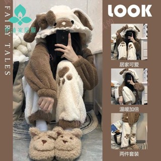 (真的aeEa) 韓版ins可愛小熊珊瑚絨睡衣女秋冬加絨加厚毛絨家居服套裝可外穿