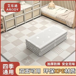 😘桃園出貨😘 優惠 家用客廳嬰兒爬爬墊 XPE可折疊 無味特厚泡沫地墊 家用地毯 客廳地墊