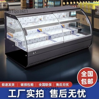 可開發票#雲兔三層階梯展示櫃冷藏熟食商用小型燒烤串串點菜櫃展示櫃