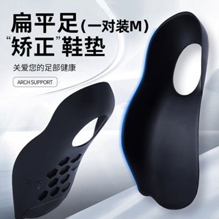 足底矯正訓練器 DK改善O型腿足扁平足鞋墊弓支撐足內外翻矯正神器腿部訓練器 HVF7