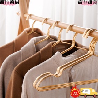 衣架 曬衣夾 曬衣架 晾衣架 吊衣架 防滑衣架 金屬 收納 三角衣架 家用衣掛 無痕 衣服掛衣 晾曬 掛鉤寬肩不鏽鋼撐子