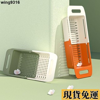 🌸限時低價免運🌸 伸縮折疊瀝水籃 伸縮洗菜盆 洗菜籃 瀝水籃 可折疊濾水器 洗滌籃 伸縮瀝水籃 伸縮瀝水盆 水槽洗碗