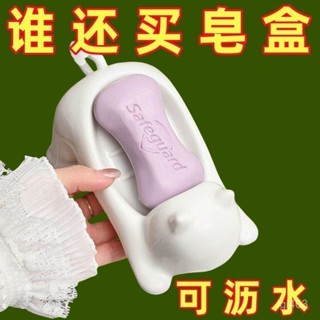 【桃園出貨】瀝水肥皂盒卡通可愛家用塑膠貓咪創意浴室塑膠香皂盒衛生間置物架