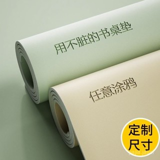 夏季熱賣🔥桌墊書桌學生墊子寫字臺桌麵保護墊兒童學習桌專用桌布電腦辦公室桌墊書桌學生墊子寫字臺桌麵保護墊兒童學習桌專用桌布