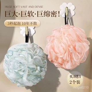【臺灣熱賣】【90%好評率】浴花球高檔不散沐浴球超柔軟搓背可愛女起泡洗澡球兒童浴球成人