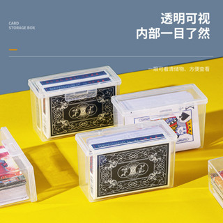 【新品推薦】撲克牌收納盒透明塑料盒奧特曼遊戲卡證件卡片練習牌名片整理盒子