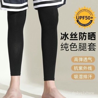 🔥臺灣出貨🔥防曬腿套男女夏季騎行冰絲袖套戶外薄款跑步籃球護腿釣魚腿襪腳套