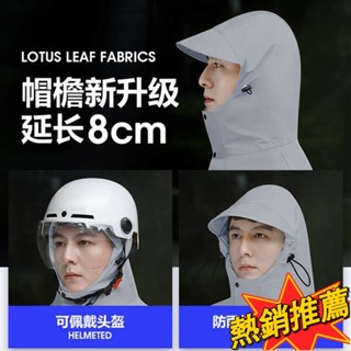 臺灣出貨 機車雨衣 雨衣 一件式雨衣 電動車雨衣加大男裝摩托長款全身防暴雨加厚單雙人電瓶車專用雨披277